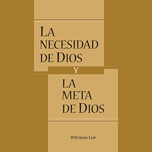 La necesidad de Dios y la meta de Dios