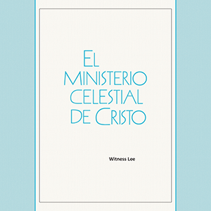 El ministerio celestial de Cristo