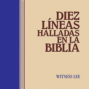 Diez líneas halladas en la Biblia