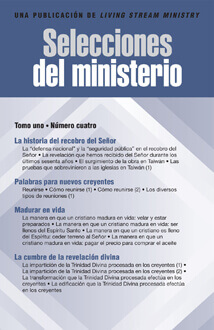 Selecciones del ministerio, Tomo 1, Número 4