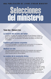 Selecciones del ministerio, Tomo 2, Número 3