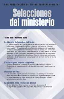 Selecciones del ministerio, Tomo 2, Número 8