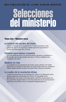 Selecciones del ministerio, Tomo 2, Número 11