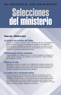 Selecciones del ministerio, Tomo 2, Número 12