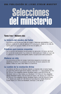 Selecciones del ministerio, tomo 3, número 2