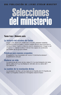 Selecciones del ministerio, tomo 3, número 6