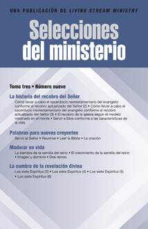 Selecciones del ministerio, tomo 3, número 9