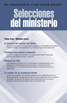 Selecciones del ministerio, tomo 3, número 11