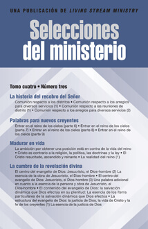 Selecciones del ministerio, tomo 4, número 3 (cover)